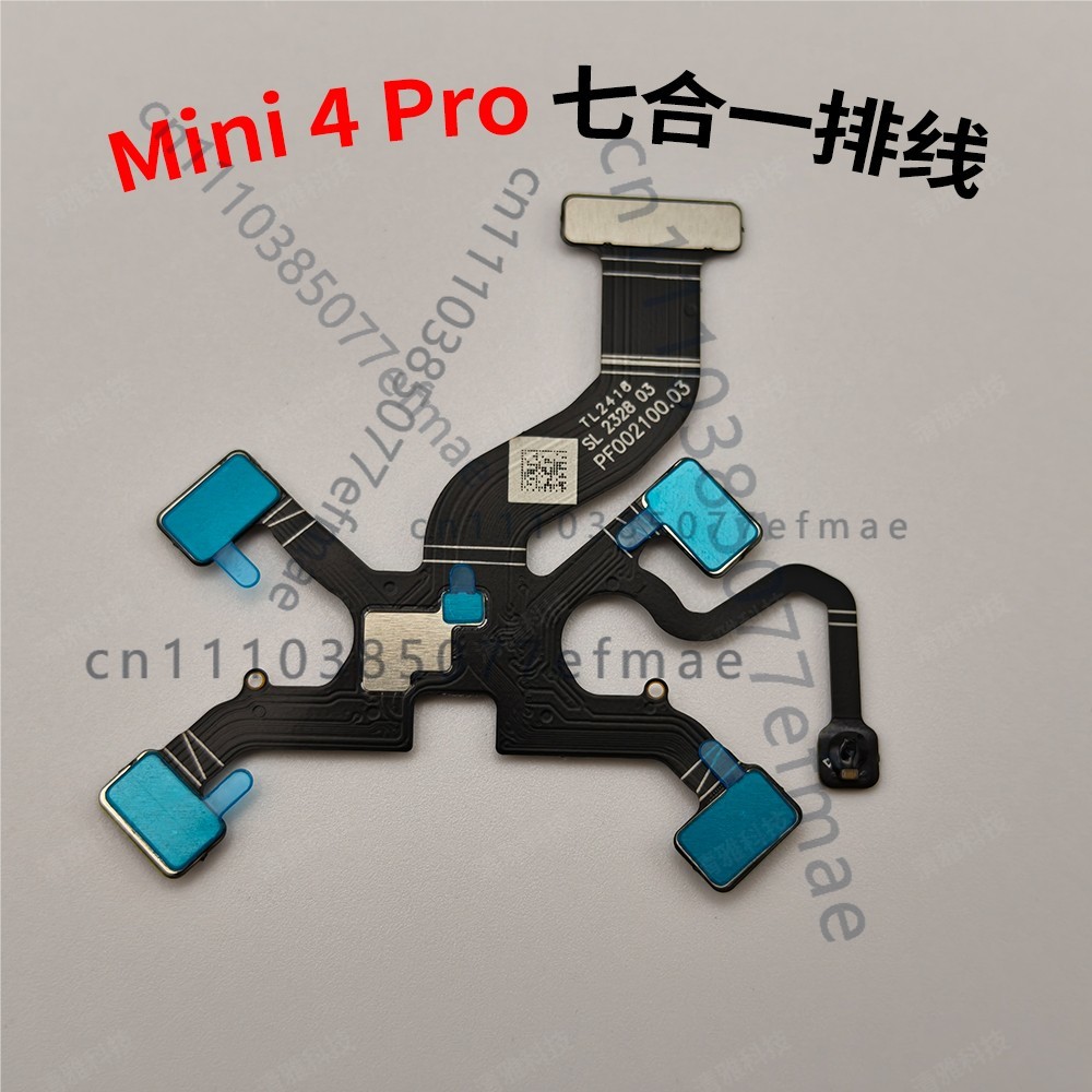 Drone Kit Professional - كابل مرن 7 في 1 أصلي