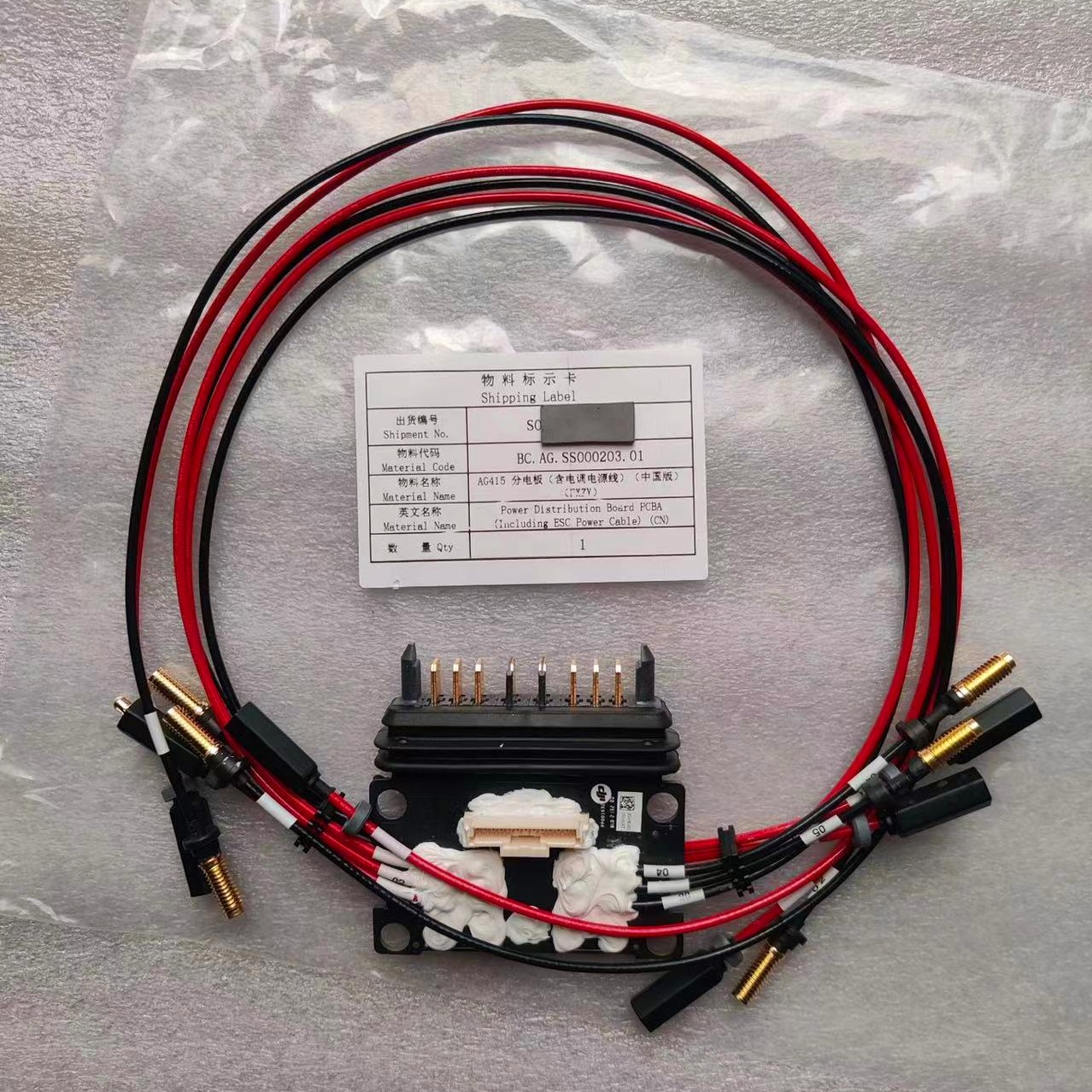 Drone Kit Parts Included - ل Agras DJI T20 لوحة توزيع