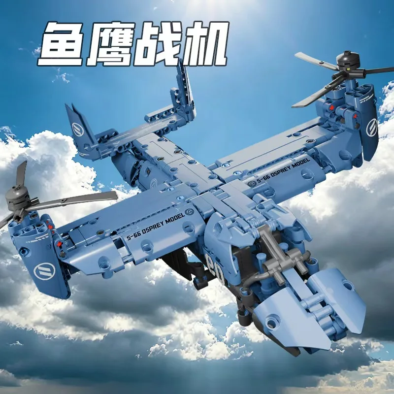 مجموعة مكعبات بناء طائرة V-22  - مراجعة Jjrc Drone X12 وسعره